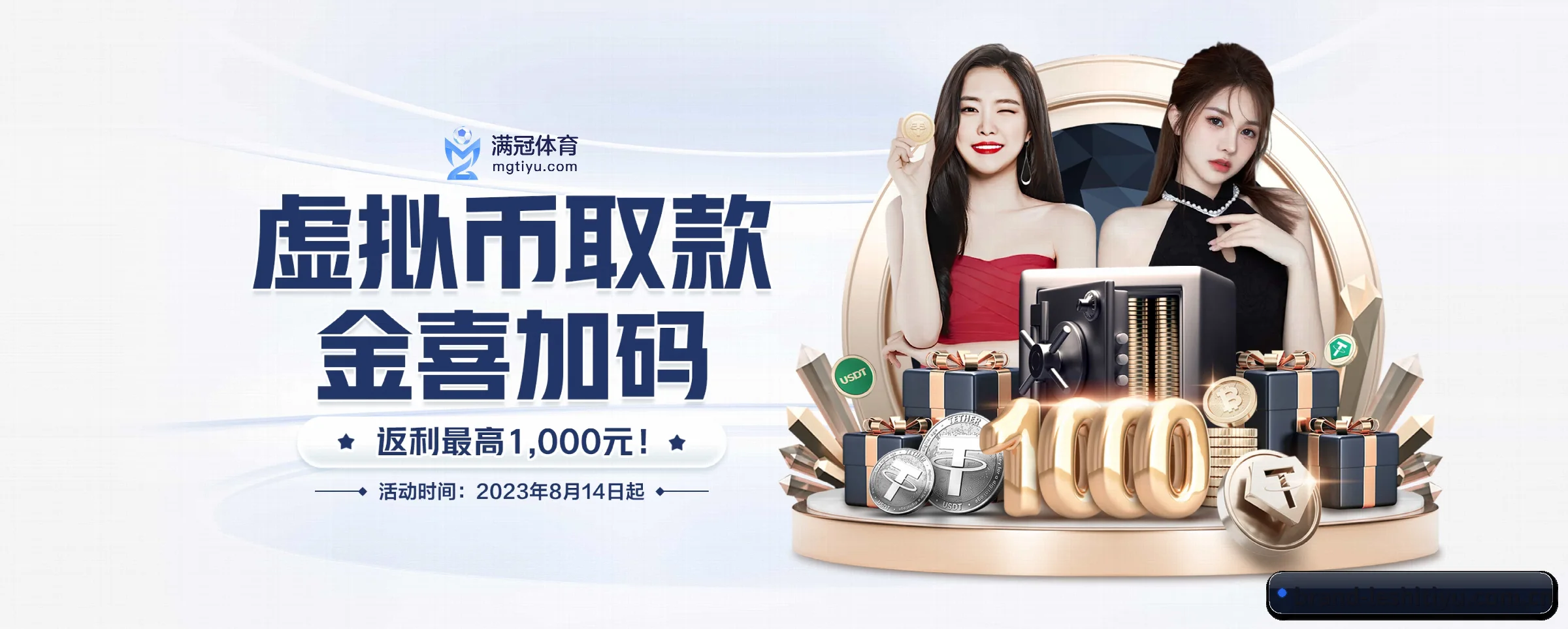 乐视体育五大核心频道,全面承载赛事直播与即时比分
